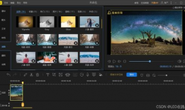电脑视频剪辑软件哪个好,盘点最佳选择