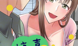 漫画店工读生,漫画店工读生的日常奇遇记