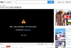 优酷视频网页版,畅享海量影视资源，轻松追剧观影指南