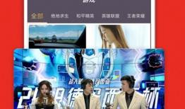 下载91看手机电视直播,畅享海量频道，随时随地观看精彩直播