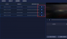 怎么把视频里的音乐提取出来
